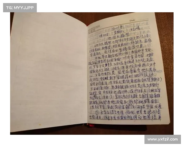流浪者的日记:旅途中的秘闻与轶事 流浪者的日记:旅途中的秘闻与轶事