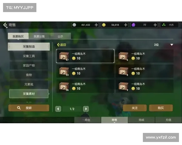 海岛纪元:金币获得秘籍