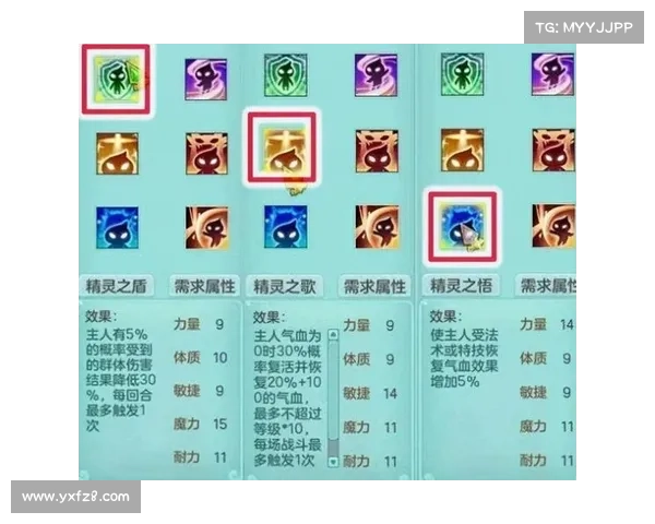 神武手游地府 神武手游地府