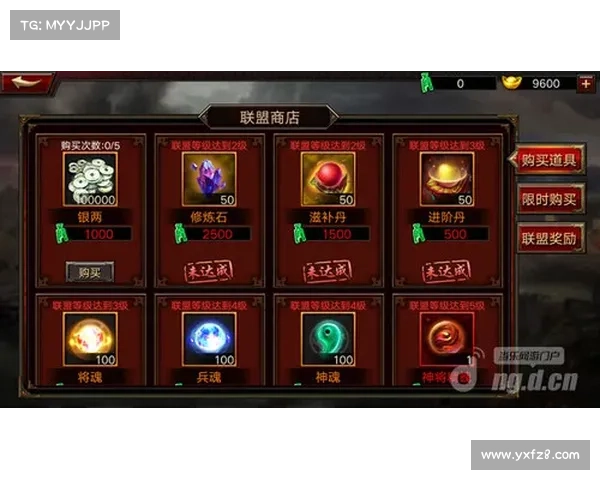聚义三国:奇术升级之路 聚义三国:奇术升级之路