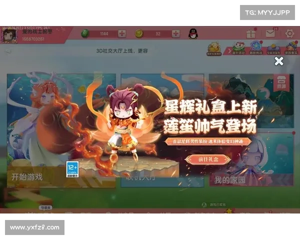 迷你世界:未成年单机游戏限制之道 迷你世界:未成年单机游戏限制之道