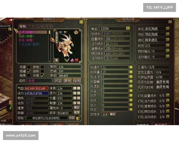 问道天运降临,五星神兽等你抽 问道天运降临,五星神兽等你抽