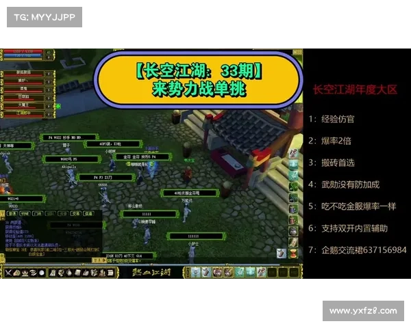 风云手游升级攻略:极速提升战力扫荡江湖 风云手游升级攻略:极速提升战力扫荡江湖